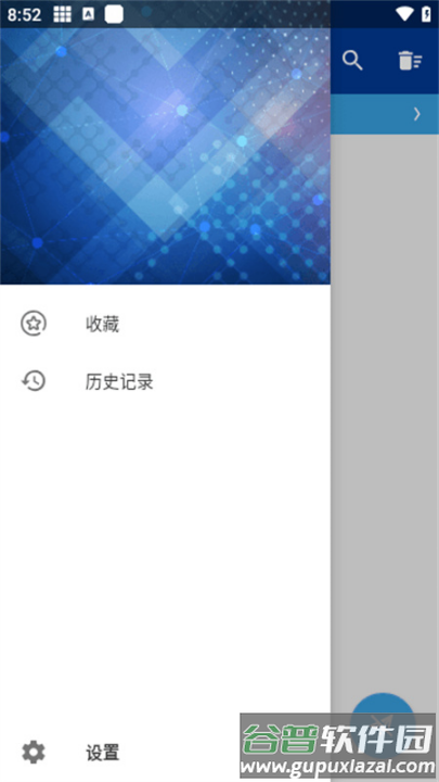 黄鸟抓包软件(HttpCanary)截图4