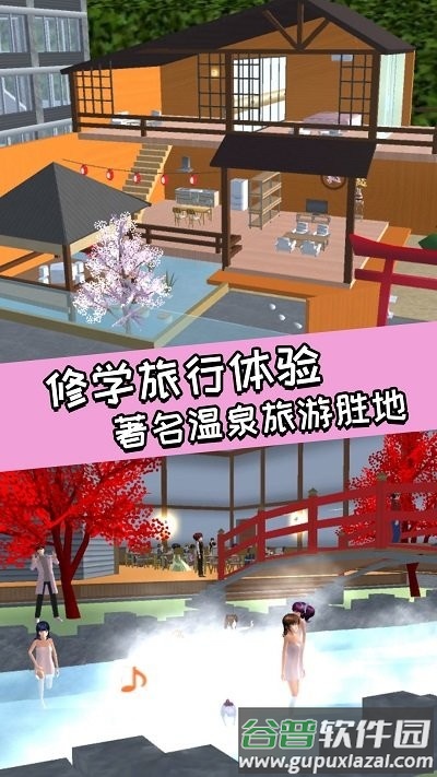 青春校园女高中生游戏截图4