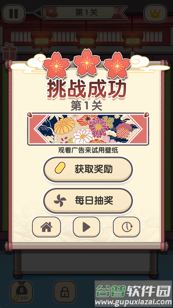 方块对对碰游戏截图3