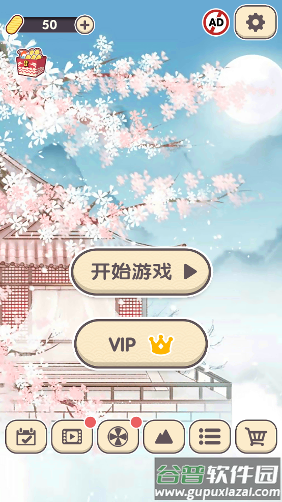 方块对对碰游戏截图4