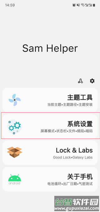Sam Plugin官方版