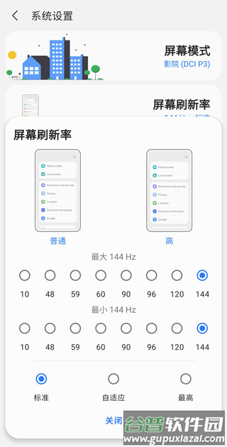 Sam Plugin官方版