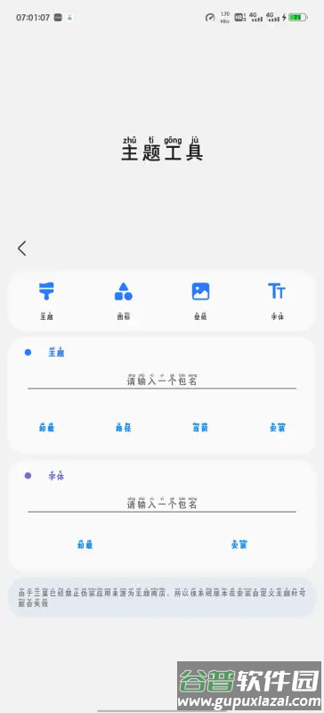 Sam Plugin官方版截图2