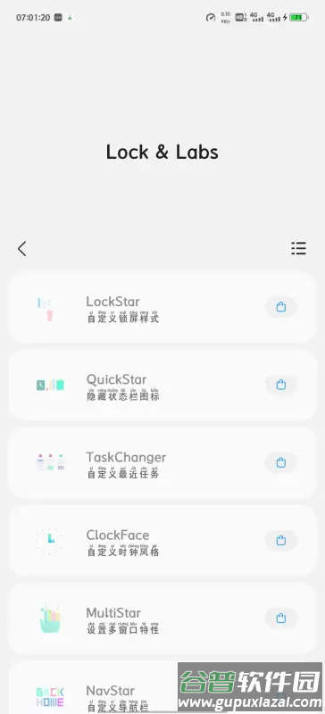 Sam Plugin官方版截图4