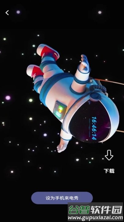 青春来电最新版截图4