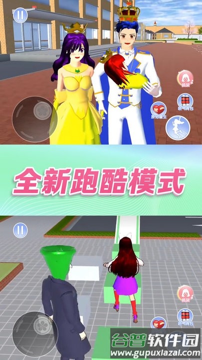 青春恋爱日记官方版截图1