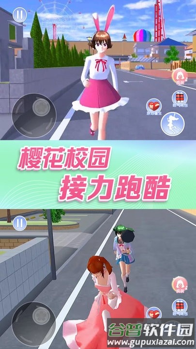 青春恋爱日记官方版截图2