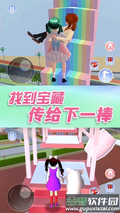 青春恋爱日记官方版截图3