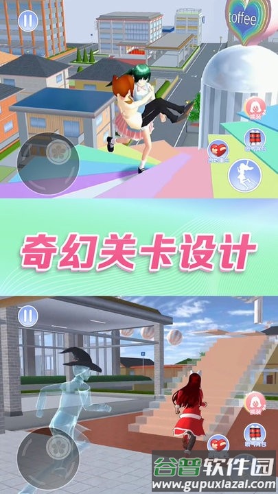 青春恋爱日记官方版截图4