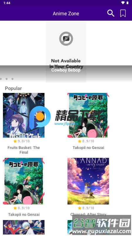 Anime Zzzone截图1