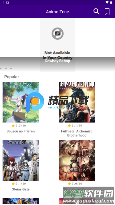 Anime Zzzone截图5