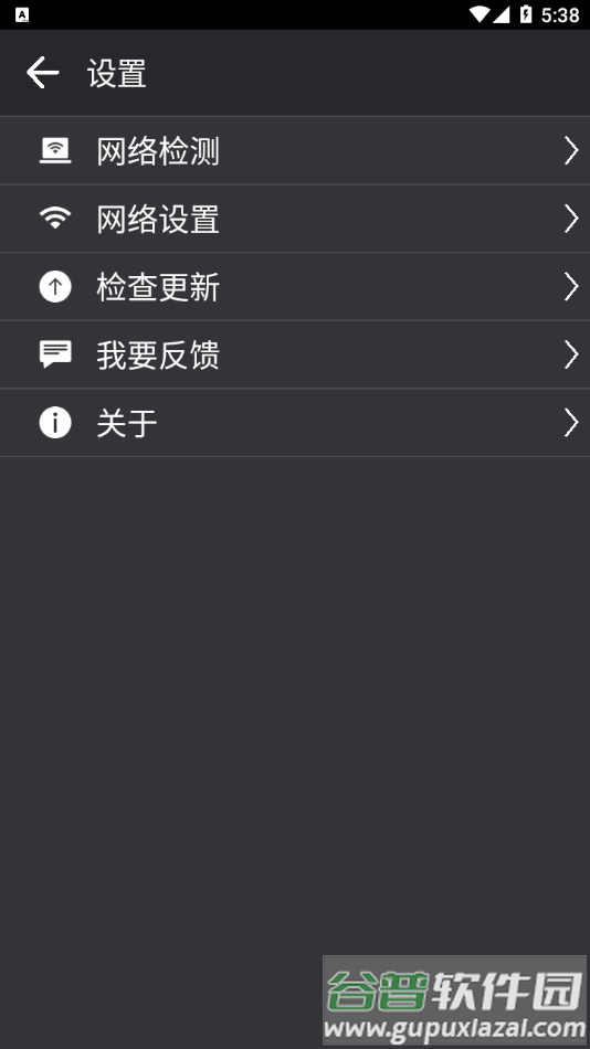 希沃授课助手下载app截图4