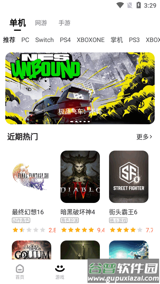 三大妈3dmgame官方正版截图3