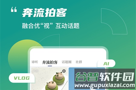奔流新闻(掌上兰州)