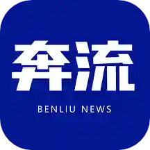 奔流新闻(掌上兰州)v10.3.0