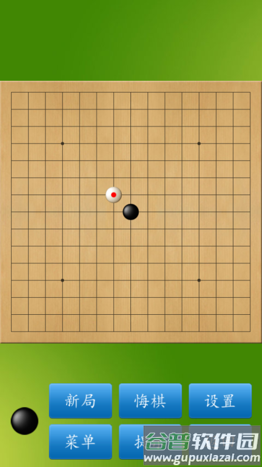 五子棋大师游戏截图2