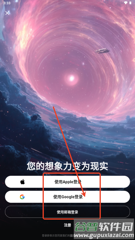 PixVerseAI官方中文版
