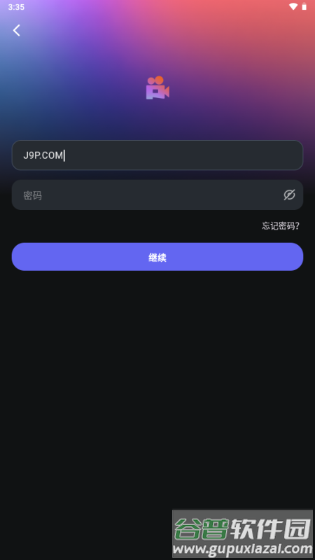 PixVerseAI官方中文版