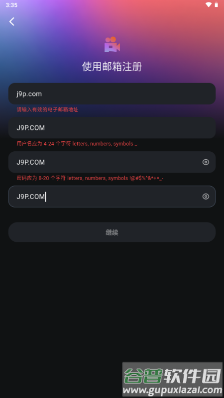 PixVerseAI官方中文版