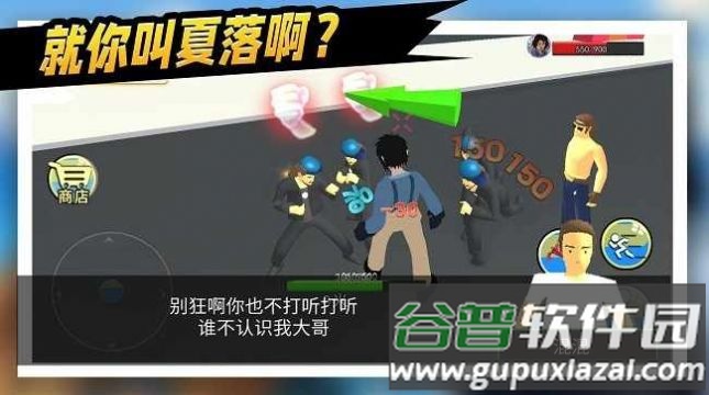拯救秋雅下载安装