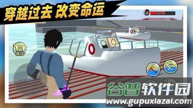 拯救秋雅下载安装截图3