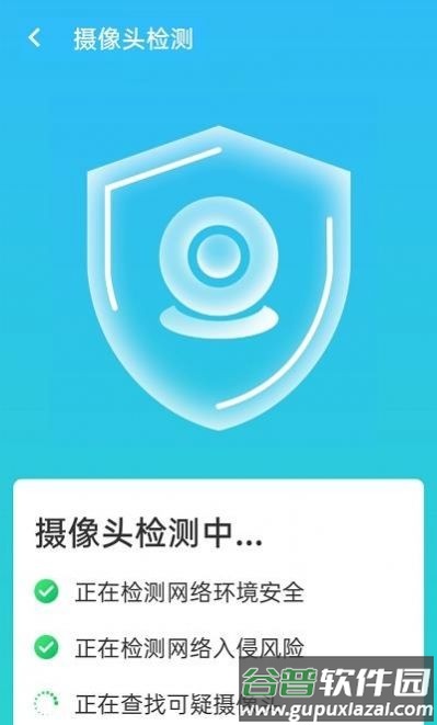 青春一键清理专家软件截图1