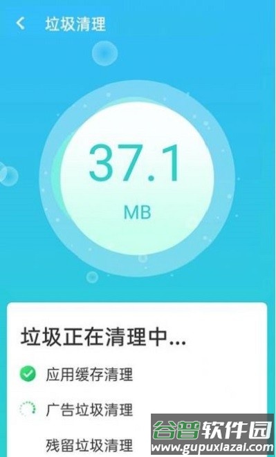 青春一键清理专家软件截图2