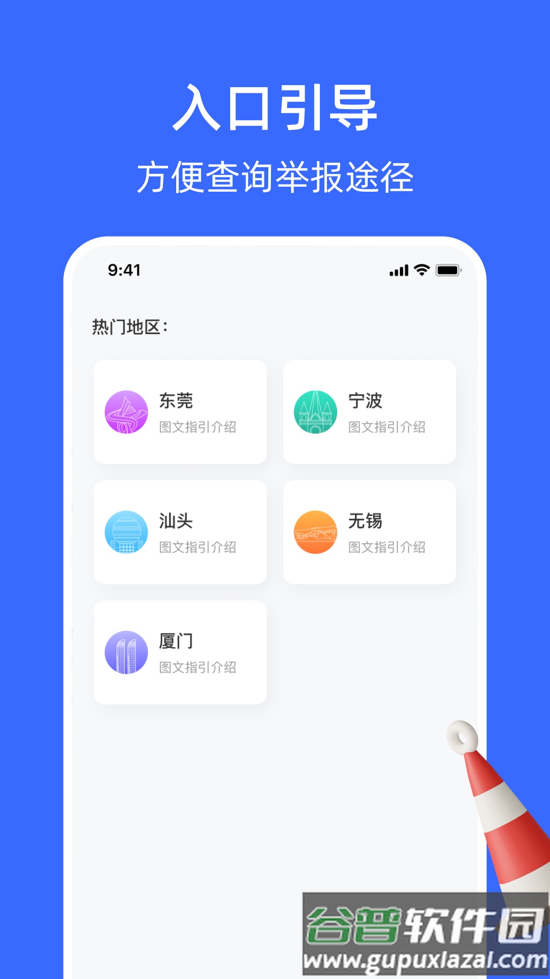 随手拍曝光app截图2