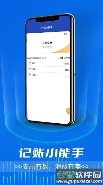 青春一键放大看app截图1