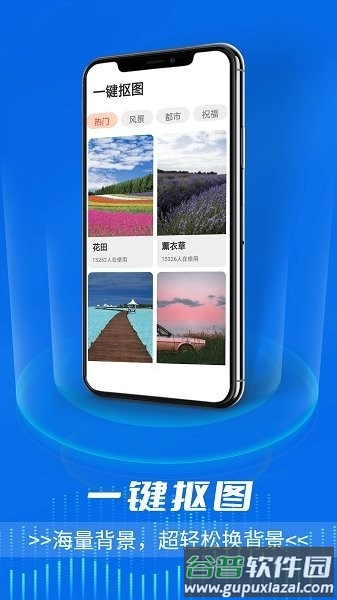 青春一键放大看app截图4