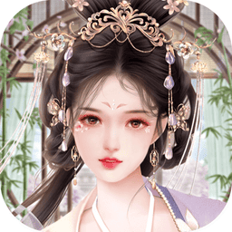 一品宠妃游戏v1.0