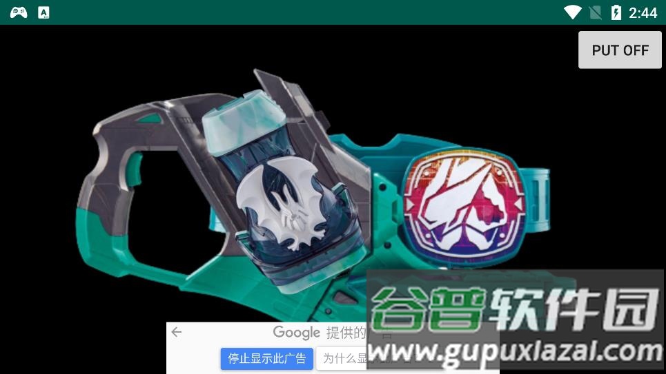 假面骑士Evilive模拟器中文版下载截图3
