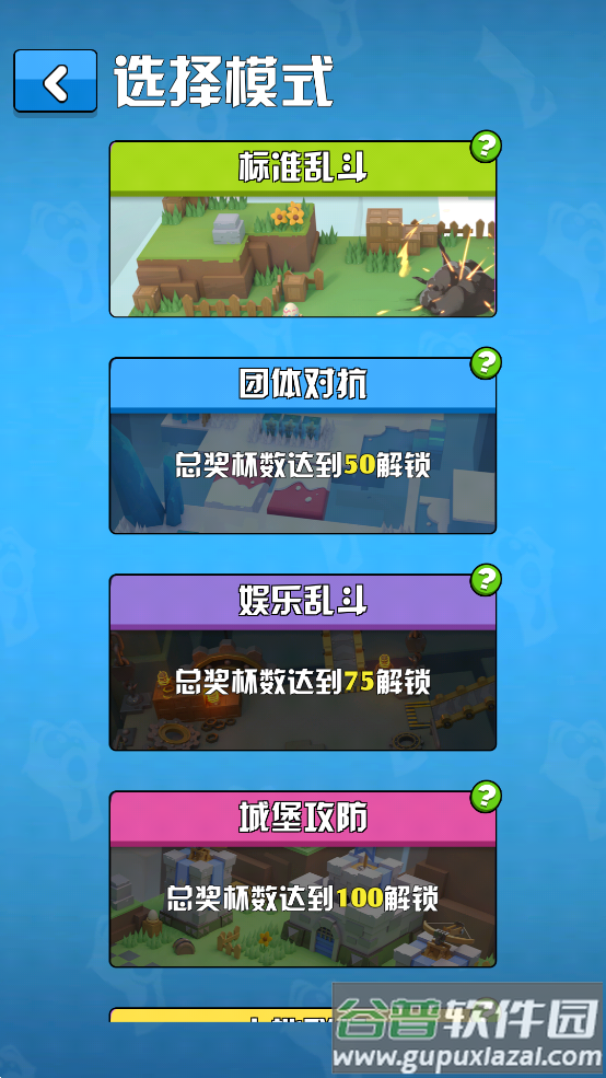 鸡你太美手游下载