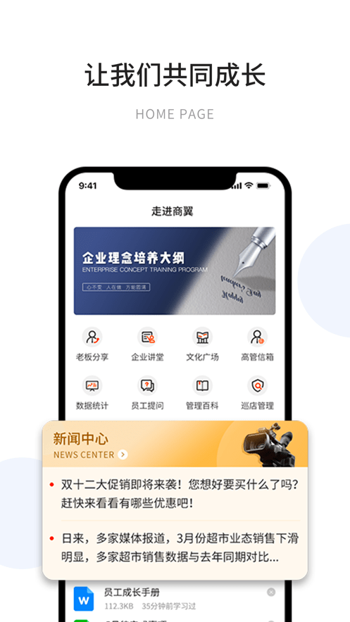 有望最新版截图3