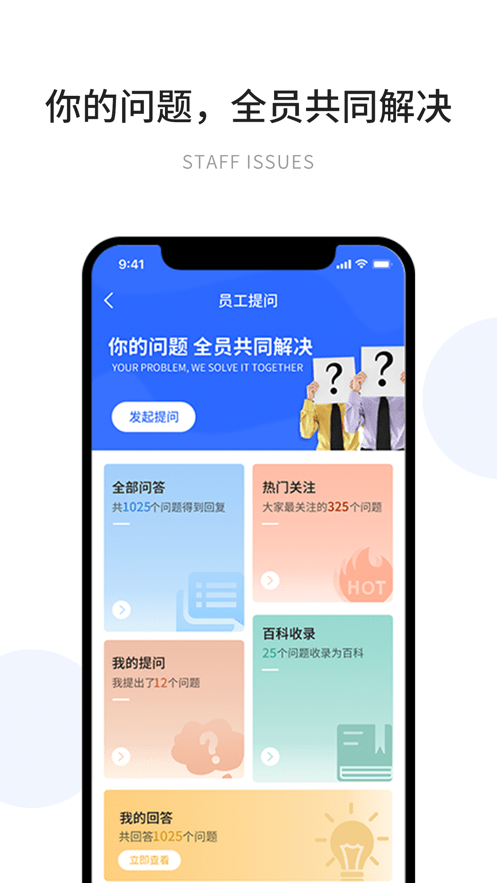 有望最新版截图4