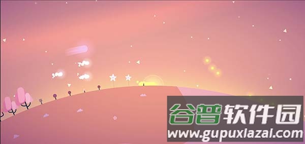 星季游戏最新版下载截图3