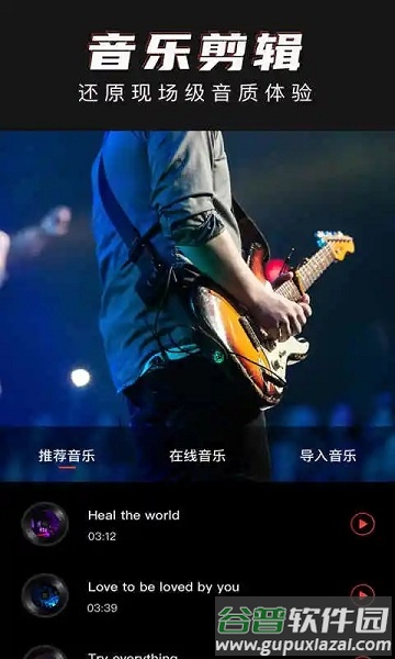 青易抖影工厂app截图2
