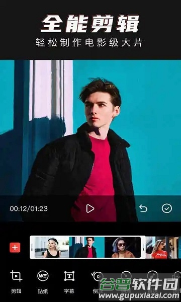 青易抖影工厂app截图3