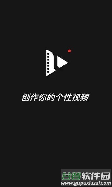 青易抖影工厂app截图4