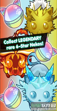加查猫咪(Neko Gacha)截图1