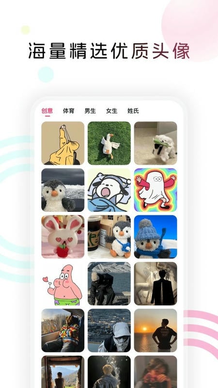 趣美图动画壁纸app截图3