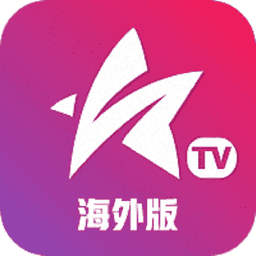 星火电视海外版最新版v1.0.43.2