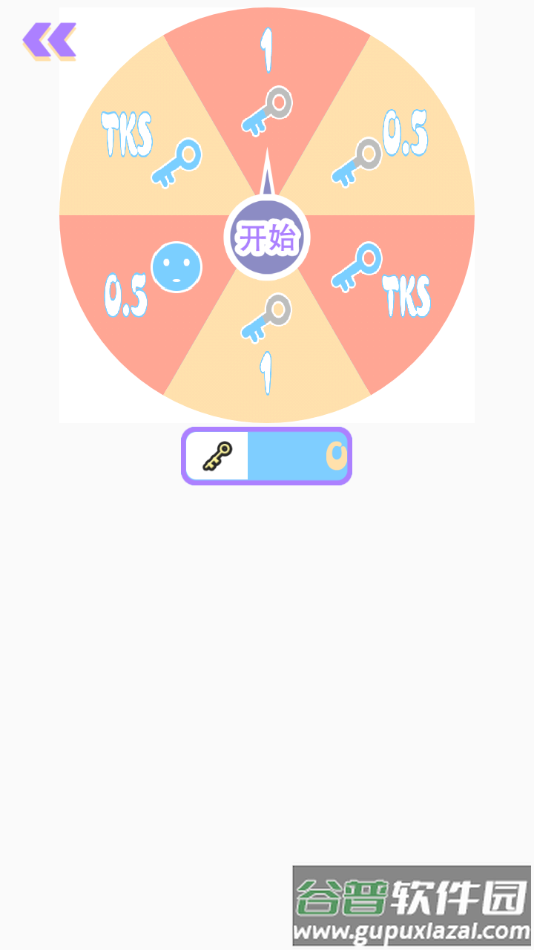 魔幻女孩换装游戏截图1