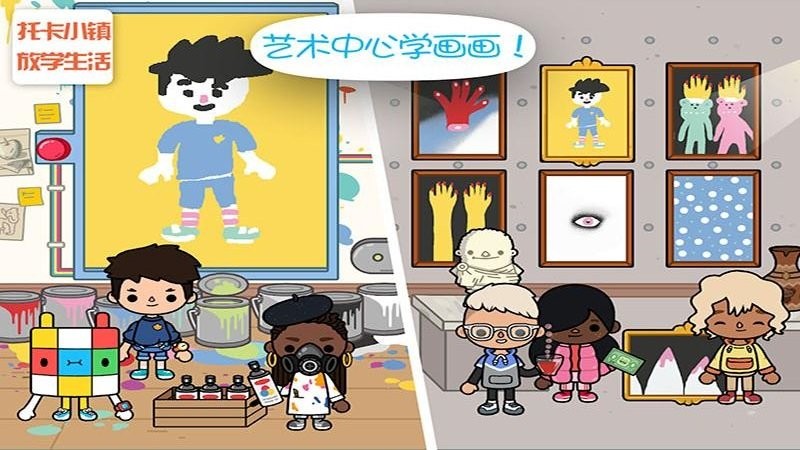 托卡小镇放学生活手游截图1