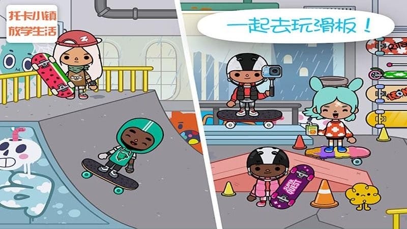 托卡小镇放学生活手游截图2