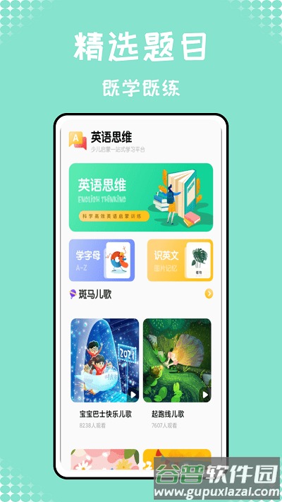 青年大学习pro手机版截图1