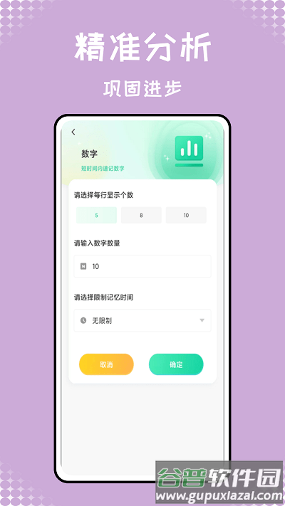 青年大学习pro手机版截图3