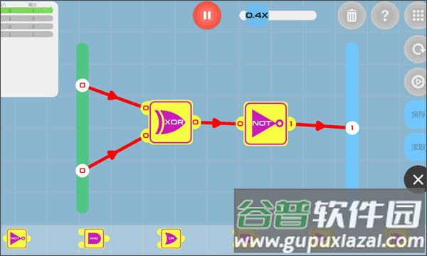 与门游戏官方版下载截图4