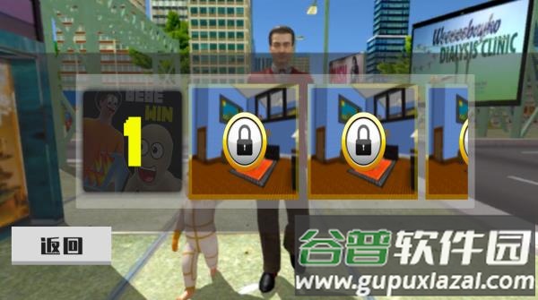 老哥模拟器手机版下载截图1