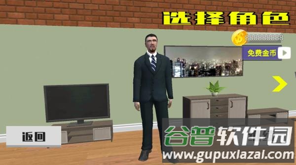 老哥模拟器手机版下载截图3